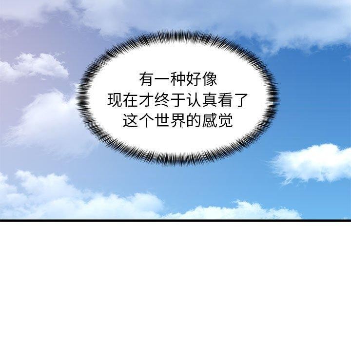 第35话 - 第43.jpg页