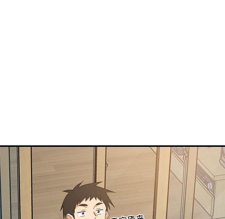 第35话 - 第44.jpg页