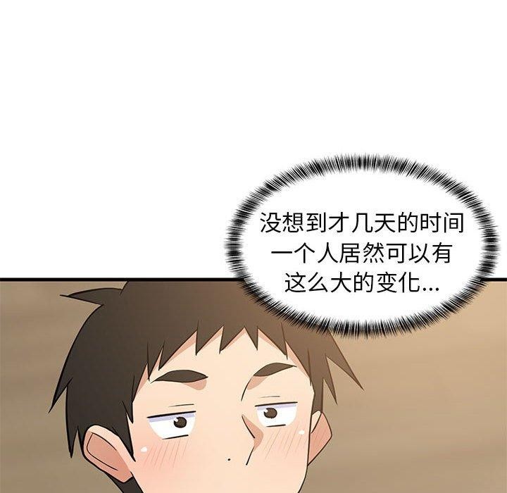 第35话 - 第46.jpg页