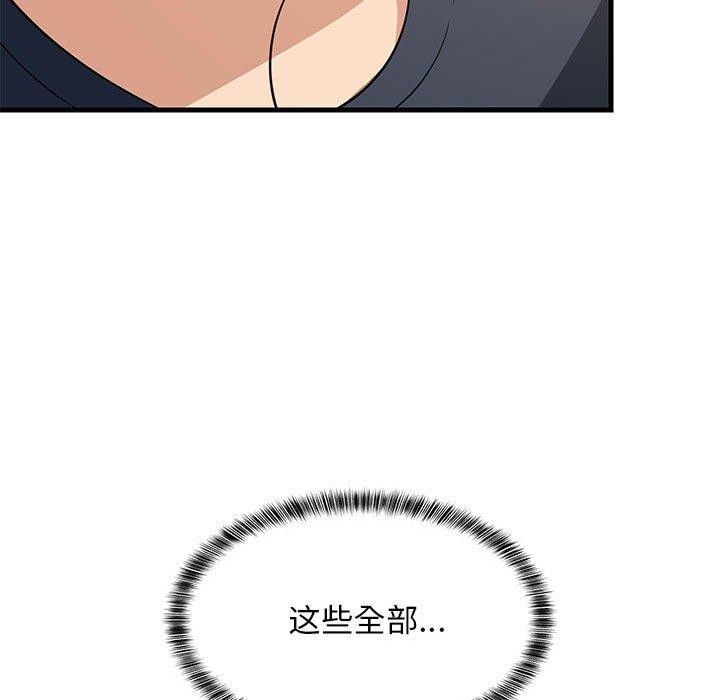 第35话 - 第49.jpg页