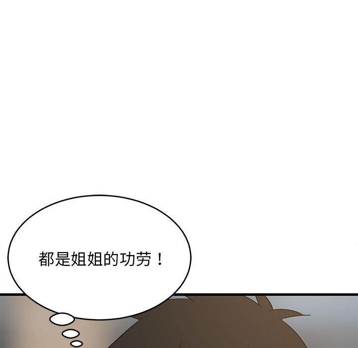 第35话 - 第59.jpg页