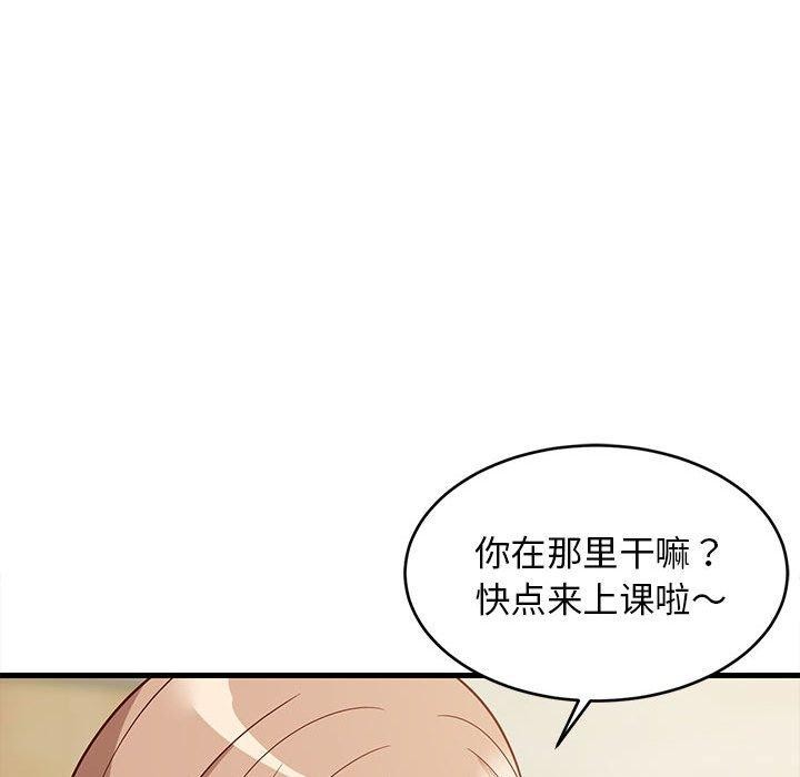 第35话 - 第61.jpg页