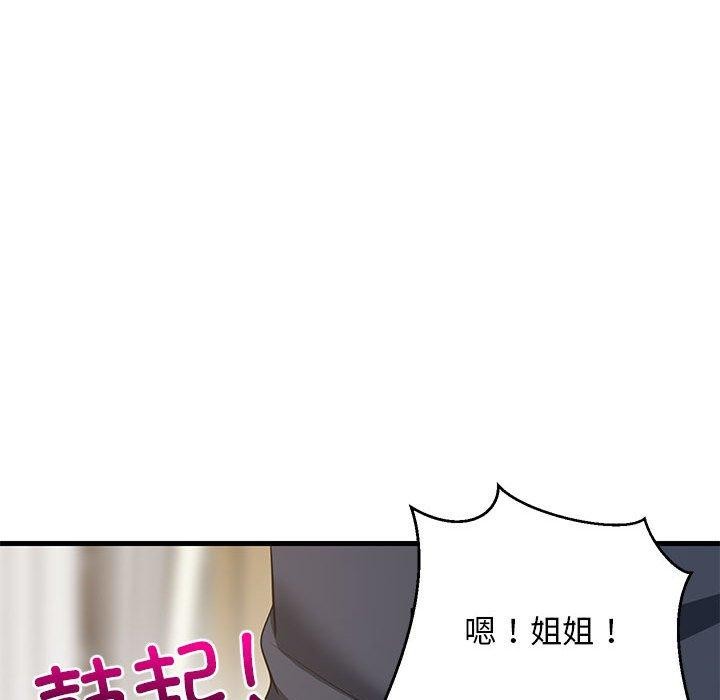 第35话 - 第63.jpg页