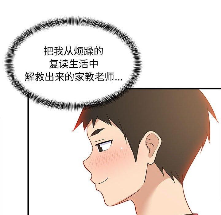 第35话 - 第68.jpg页