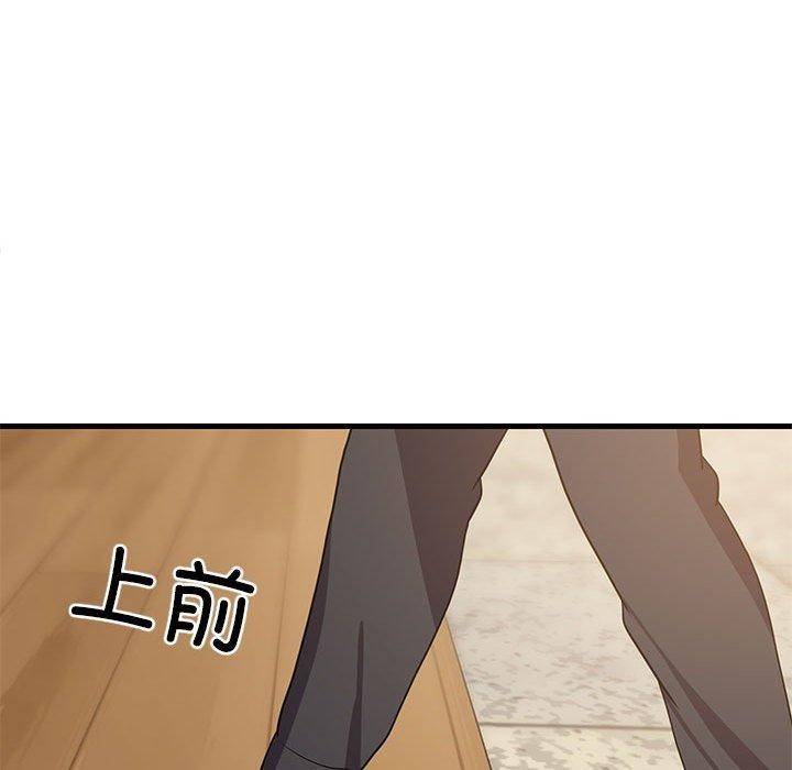 第35话 - 第72.jpg页