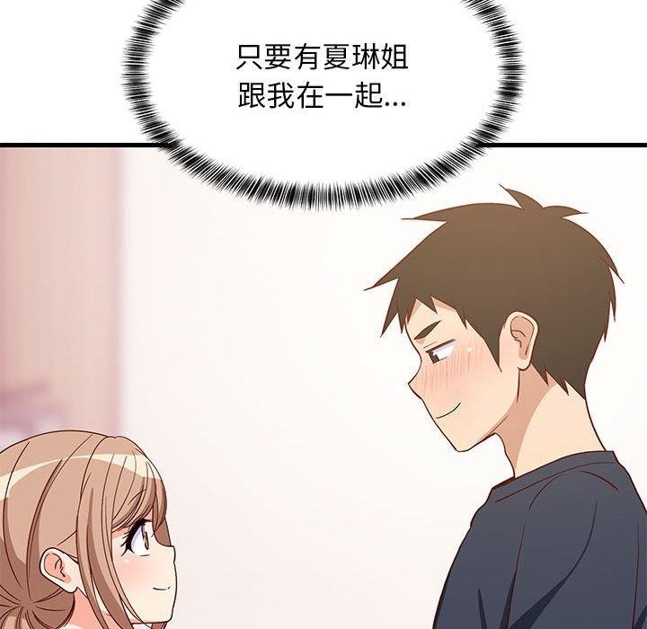 第35话 - 第74.jpg页