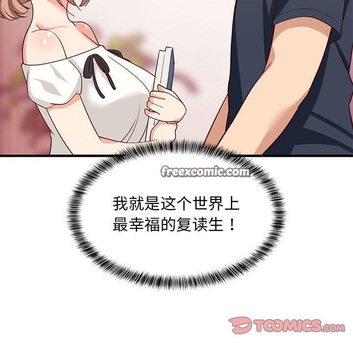 第35话 - 第75.jpg页