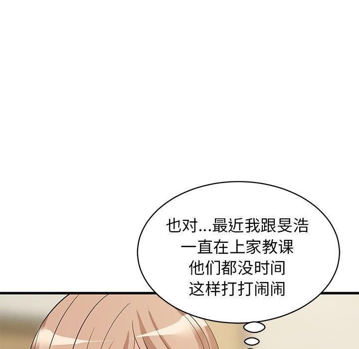第35话 - 第89.jpg页