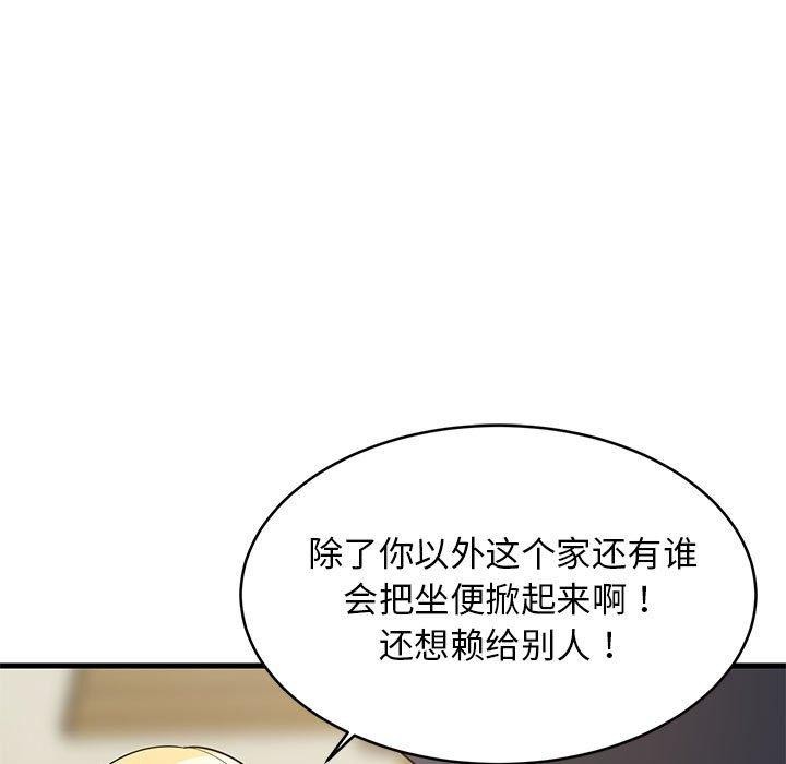 第35话 - 第91.jpg页