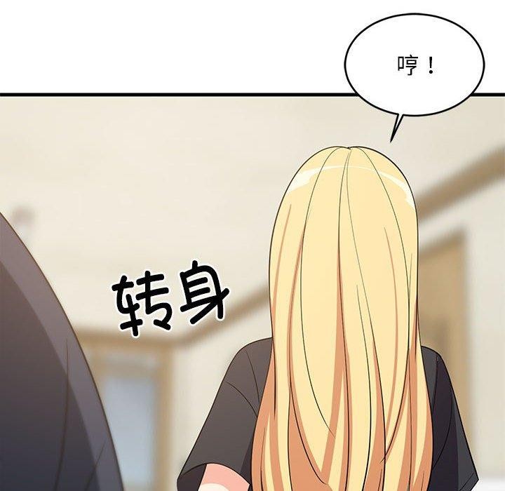 第35话 - 第94.jpg页