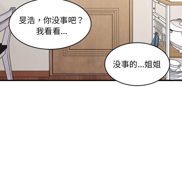 第35话 - 第97.jpg页