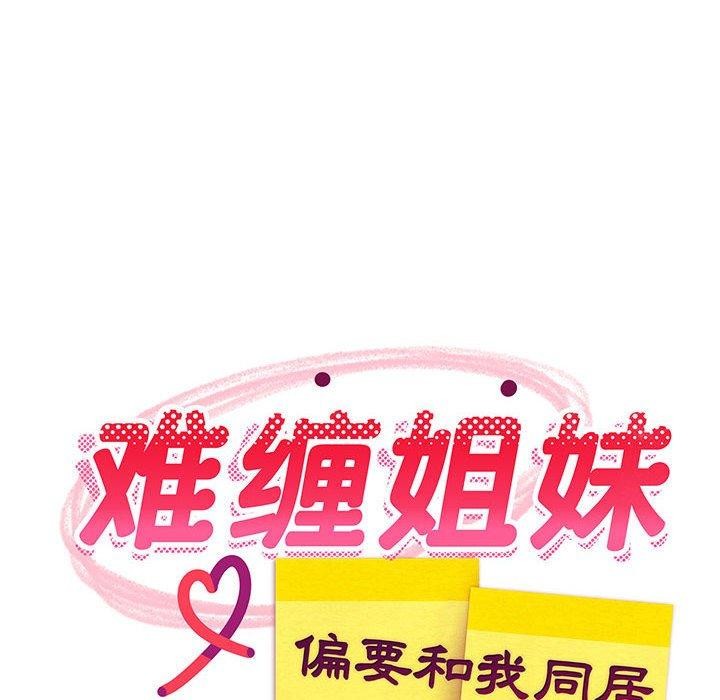第35话 - 第98.jpg页