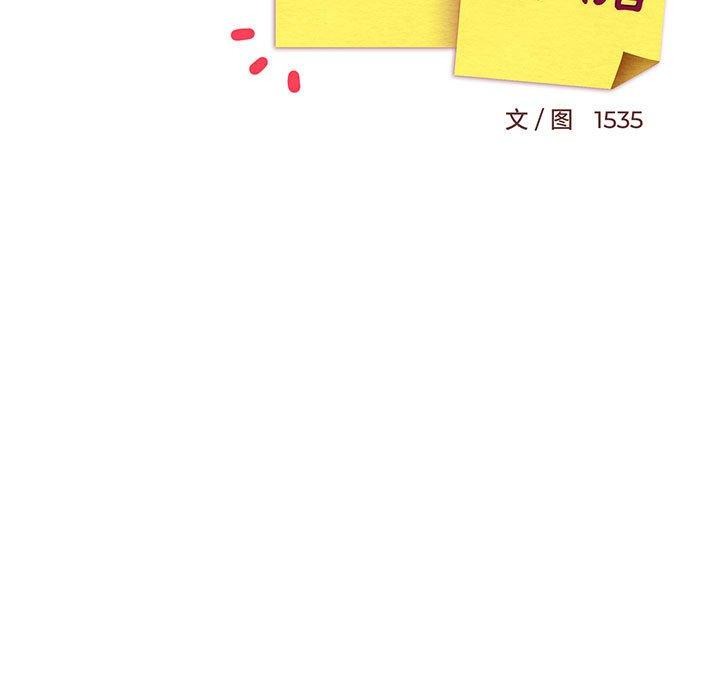 第35话 - 第99.jpg页
