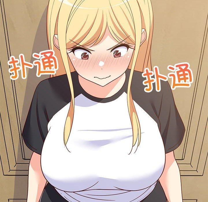 第35话 - 第101.jpg页