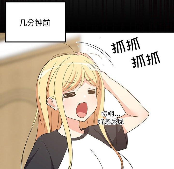 第35话 - 第106.jpg页