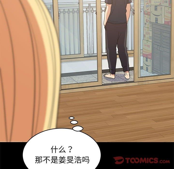 第35话 - 第111.jpg页