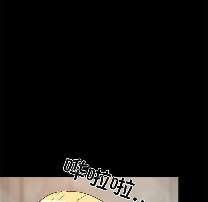 第35话 - 第122.jpg页