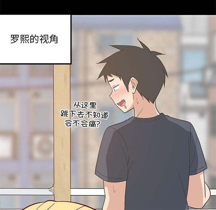 第35话 - 第125.jpg页