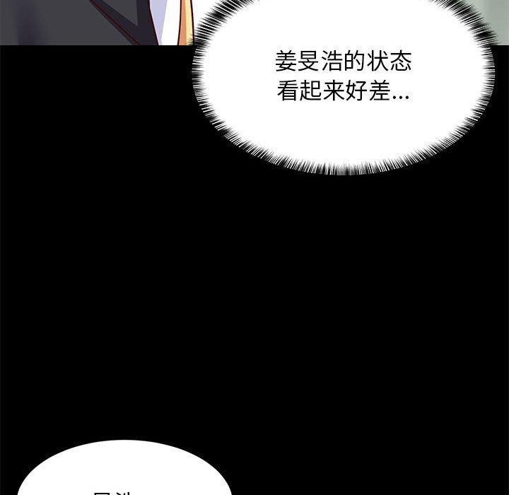 第35话 - 第127.jpg页