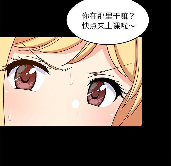 第35话 - 第130.jpg页