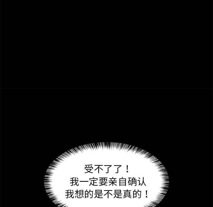 第35话 - 第131.jpg页