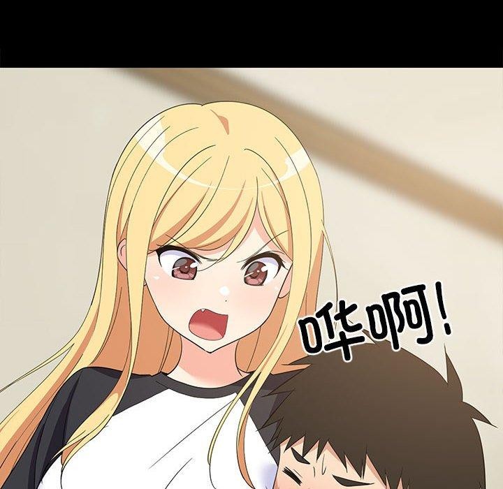 第35话 - 第139.jpg页