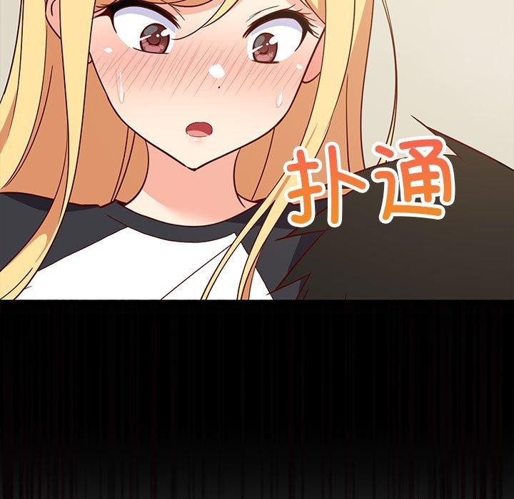 第35话 - 第144.jpg页