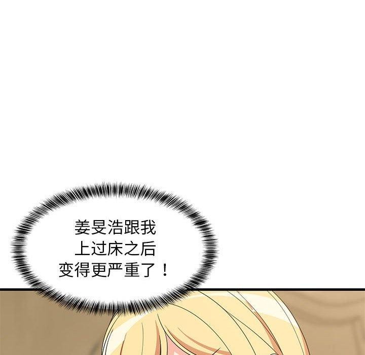 第35话 - 第146.jpg页