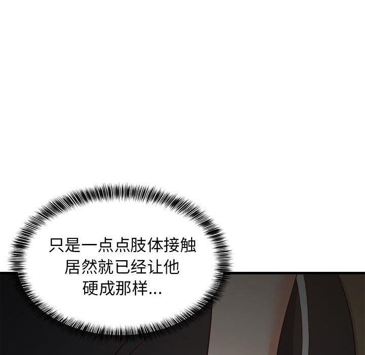 第35话 - 第148.jpg页