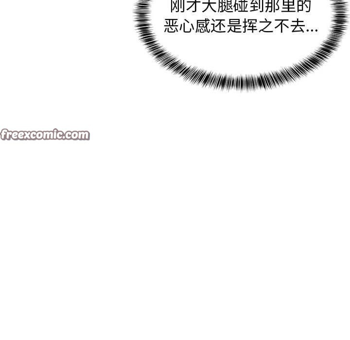 第35话 - 第150.jpg页