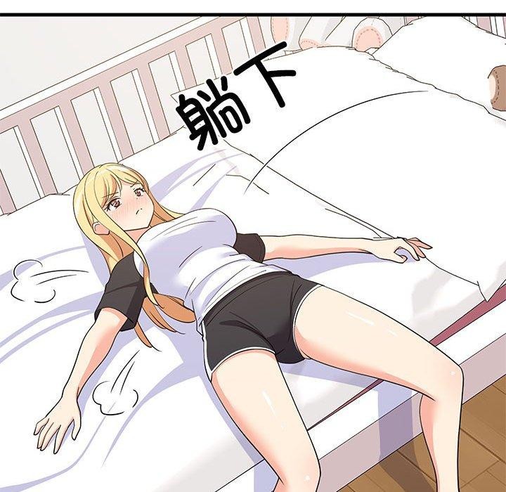 第35话 - 第151.jpg页