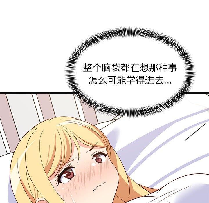 第35话 - 第153.jpg页