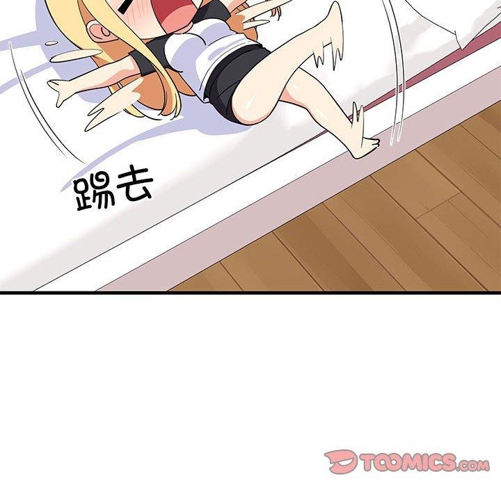 第35话 - 第156.jpg页