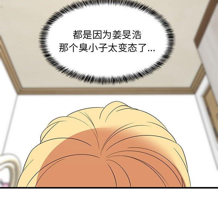 第35话 - 第158.jpg页