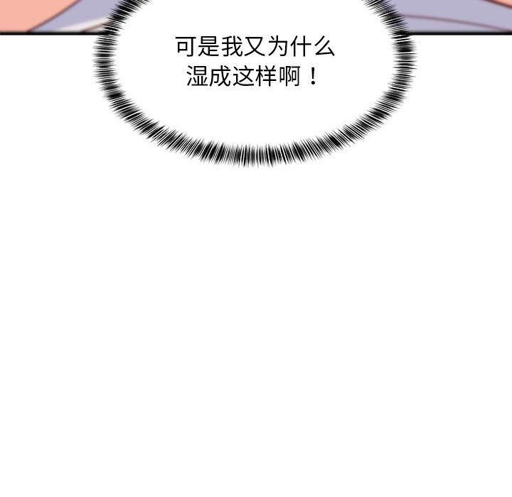 第35话 - 第161.jpg页