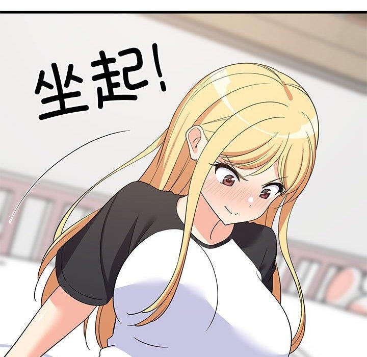 第35话 - 第162.jpg页