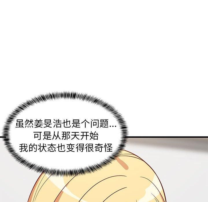 第35话 - 第164.jpg页