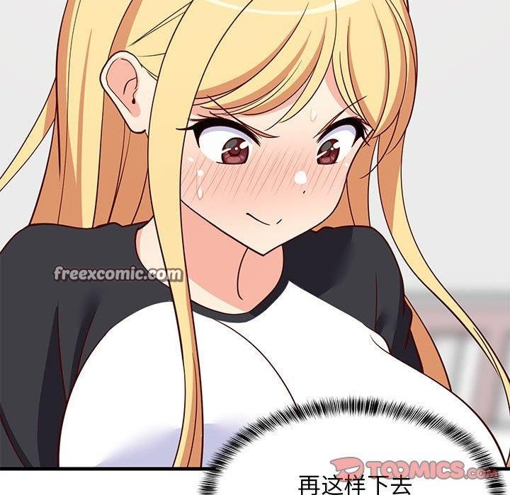 第35话 - 第165.jpg页