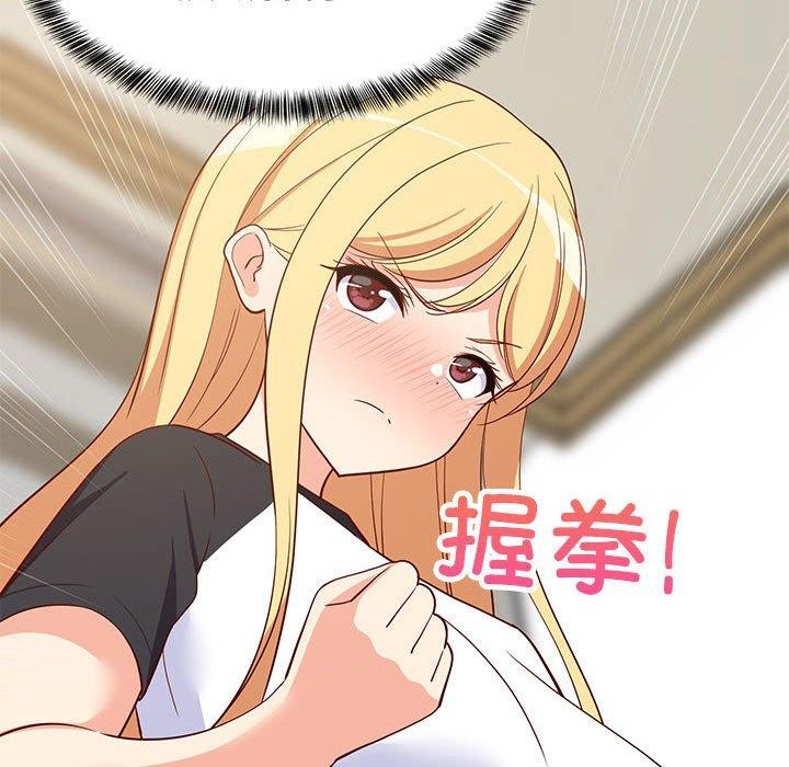 第35话 - 第167.jpg页