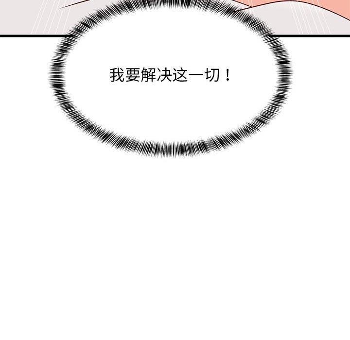 第35话 - 第169.jpg页