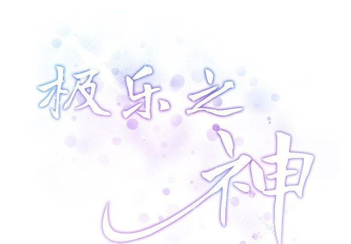 第34话 - 第2.jpg页