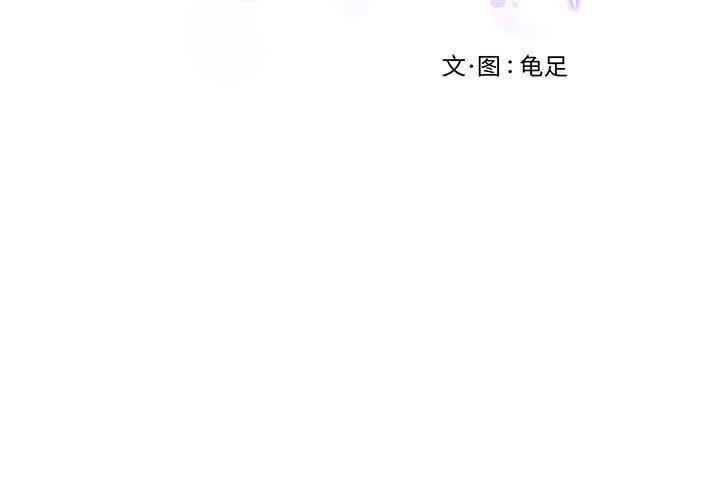第34话 - 第3.jpg页