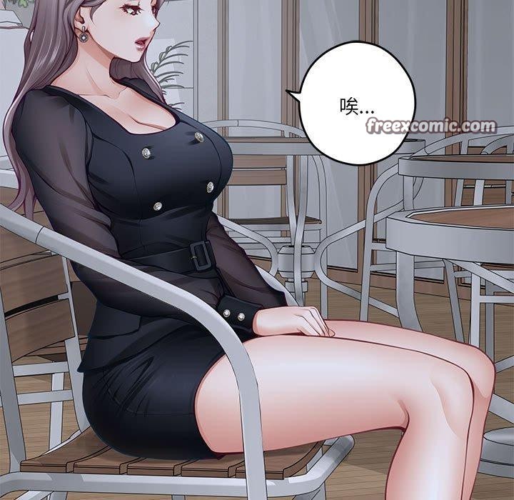 第34话 - 第15.jpg页