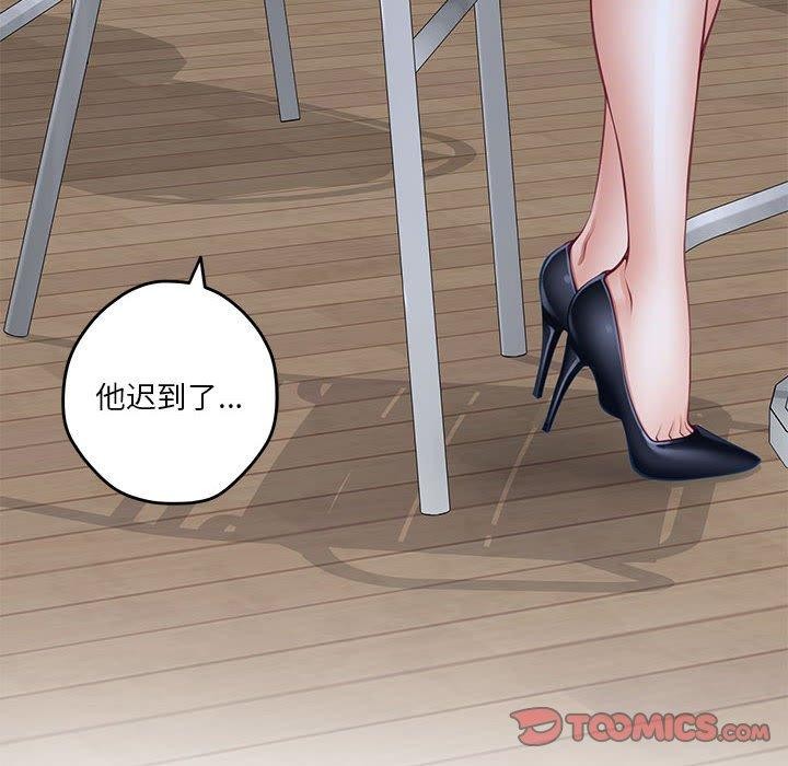 第34话 - 第16.jpg页