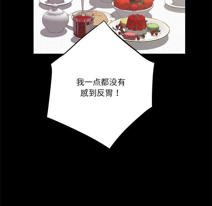 第34话 - 第23.jpg页