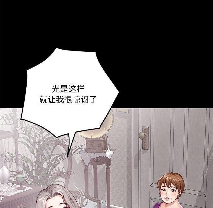 第34话 - 第24.jpg页