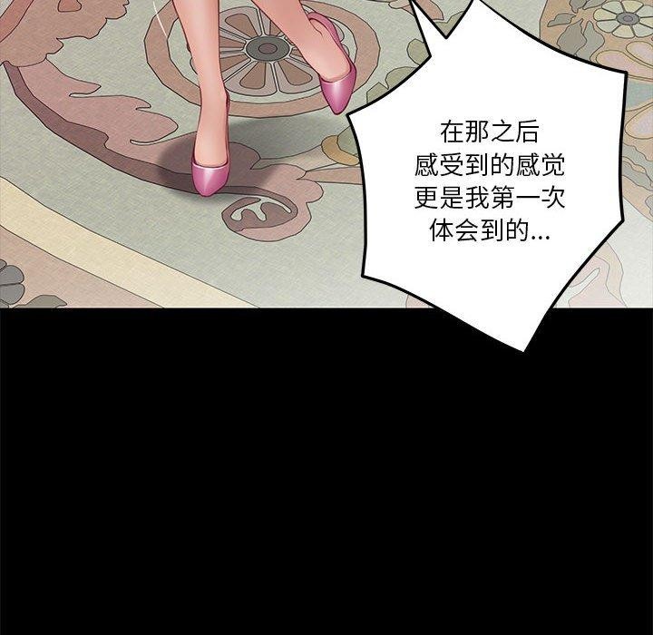 第34话 - 第26.jpg页