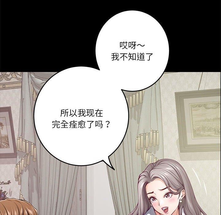 第34话 - 第31.jpg页