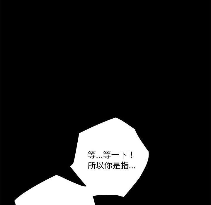 第34话 - 第33.jpg页