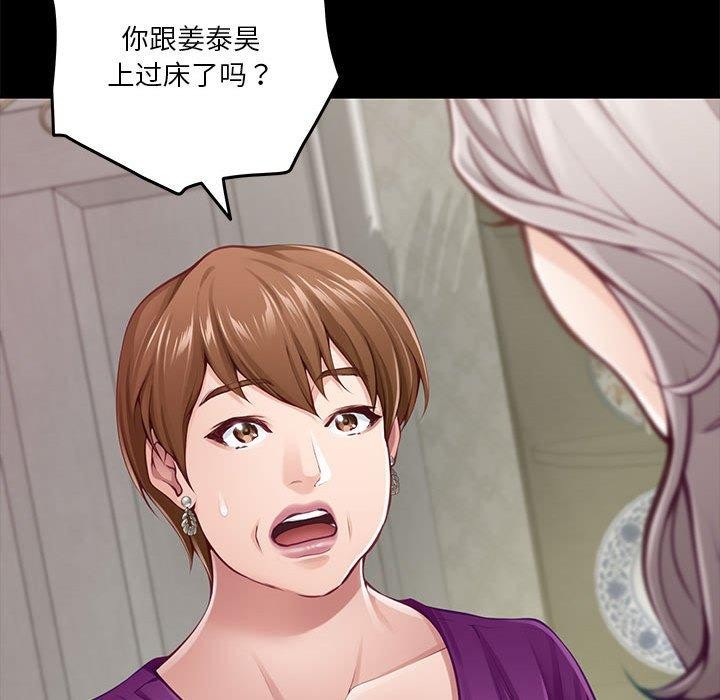 第34话 - 第34.jpg页